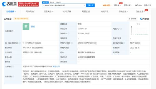 互聯網信息服務的演進與影響
