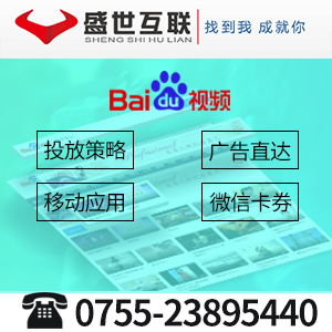 攜手深圳盛世互聯(lián)，全網(wǎng)營銷開啟企業(yè)增長新篇章